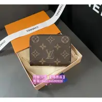 在飛比找蝦皮購物優惠-巴黎二手 LV Louis Vuitton 路易威登 皮夾 