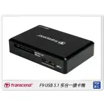 ☆閃新☆創見 TRANSCEND F9 RDF9K2 USB 3.1/3.0 UHS-II 高速多合一讀卡機