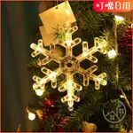 【台灣熱銷】聖誕節裝飾吸盤燈櫥窗裝飾玻璃裝飾聖誕節掛燈星星燈聖誕樹燈節慶裝飾