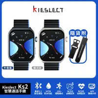 在飛比找蝦皮商城優惠-Kieslect 智慧通話運動手錶 Ks2 (2.01吋/藍