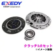 Clutch Kit For Suzuki Carry DB52T DB52V Mini Truck VAN JDM