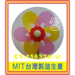 七彩造景小風車633黃+粉/MIT手工藝DIY材料包:風車串/戶外DIY玩具批發/野營裝飾/園藝用品【造景風車製造工廠】