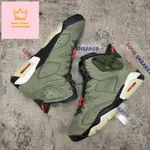 熱銷 AIR JORDAN 6 復古 TRAVIS SCOTT CN1084-200