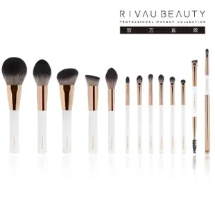 【RIVAU BEAUTY】極簡白色刷具系列13隻刷具組(新型柔軟纖維毛化妝刷 蜜粉刷 粉底刷 腮紅刷 眼影刷 唇刷)