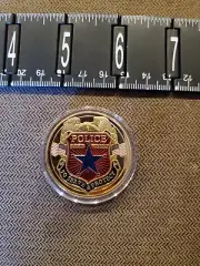 police challenge coin