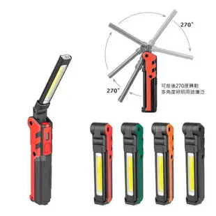 信捷威【B29】XPE Q5 + COB LED 多功能工作燈 手電筒 轉角燈 汽車維修 檢修 強力磁鐵