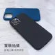 iPhone 12 /12 Pro【霧面液態矽膠】手機保護殼套