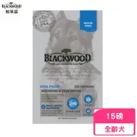 在飛比找momo購物網優惠-【BLACKWOOD 柏萊富】極鮮無穀全齡低敏呵護配方（白鮭