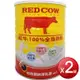 ★免運★Red Cow 紅牛 特級生乳全脂奶粉(2.1Kg*2罐/組) [大買家]