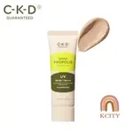 [KCITY] CKD 綠蜂膠全效防曬霜 SPF50+PA++++ 40ML