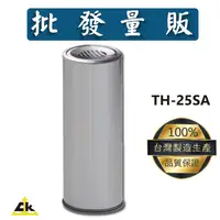 在飛比找蝦皮商城精選優惠-台灣製【鐵金鋼】TH-25SA 不銹鋼煙灰缸（有沙盤蓋） M
