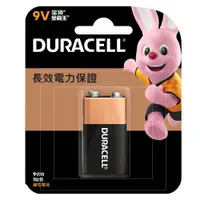 在飛比找PChome24h購物優惠-【金頂DURACELL金霸王】9V 吊卡2入裝 鹼性電池(長