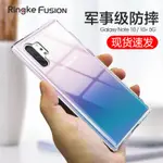 【合創】韓國RINGKE適用于三星NOTE10+手機殼NOTE10保護套PLUS防摔N9760