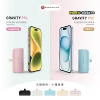 在飛比找GOODY 好物研究室優惠-ADAM 亞果元素｜GRAVITY P5系列 口袋型行動電源