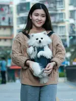 寵物包外出便攜包雙肩貓包柯基柴犬泰迪大號胸前狗狗背包背狗神器 領券更優惠