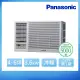 【Panasonic 國際牌】4-6坪 R32 一級能效變頻冷暖窗型左吹式冷氣(CW-R36LHA2)