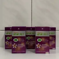 在飛比找蝦皮購物優惠-Metamin 健康3D 90顆/罐 統一