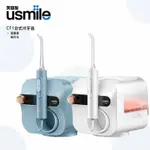 【厂家直销 特价处理】USMILE沖牙器洗牙器水牙線潔牙器潔牙機家用臺式沖牙器CF1沖牙器