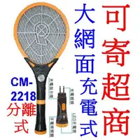 在飛比找蝦皮購物優惠-小港數位【可刷卡】KINYO CM-2218 大網面 手電筒