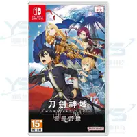 在飛比找蝦皮商城優惠-任天堂 Switch 刀劍神域 彼岸遊境 SWORD ART