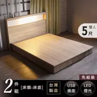在飛比找momo購物網優惠-【IHouse】山田日式附插座燈光雙人5尺房間組(床頭+床底