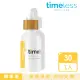 【Timeless skin care 時光永恆】摩洛哥堅果精華油 30ml