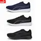 PUMA TRANSPORT RUNNING SHOES 輕量 男 女 中性款 慢跑鞋 377028