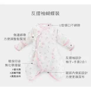 【ding baby】MIT台灣製夏日派對反摺袖蝴蝶裝三入組-粉