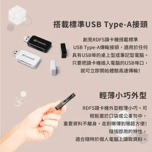 Transcend 創見 RDF5 雙槽讀卡機 USB 3.1 Gen1 Type-A 讀卡機 SD 傳輸 TRS04