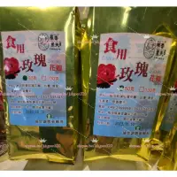 在飛比找蝦皮購物優惠-現貨‼️有發票 ↪️ 原香農夫🌹（50g）（100g）食用級