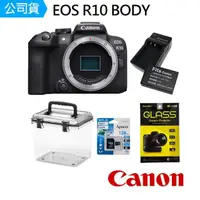 在飛比找momo購物網優惠-【Canon】EOS R10 BODY 單機身+128G保護
