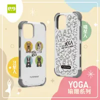 在飛比找蝦皮購物優惠-<貓狗瑜珈系列>美國PureGear普格爾 iPhone15