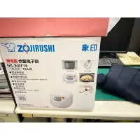 在飛比找蝦皮購物優惠-象印ZOJIRUSHI 10人份 黑金剛微電腦炊飯電子鍋(N