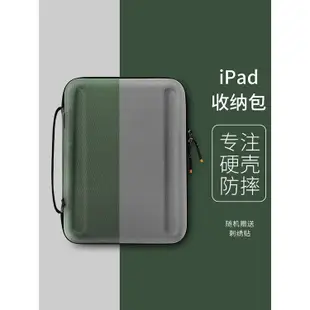 ipad收納包wiwu 收納包保護套內袋適用於Pro11寸單肩手提包12.9寸Air410-好物優選