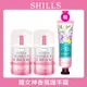 【SHILLS 舒兒絲】仙氣濾鏡ＵＶ裸光小仙女素顏霜SPF50★★★2入+贈護手霜(小姐不熙娣/小明星大跟班推薦)