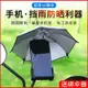 摩托機車小雨傘玩具傘迷你外賣送餐電動車裝飾品遮陽擋雨手機支架