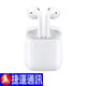 Apple AirPods 2代 充電版/ AirPods 3代（Magsafe版）【原廠公司貨】