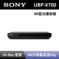 在飛比找Yahoo奇摩購物中心優惠-【SONY 索尼】 4K Ultra HD 藍光播放器 UB