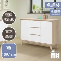 在飛比找momo購物網優惠-【AT HOME】3.6尺原橡雙色餐櫃/碗盤櫃/收納櫃 現代