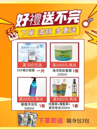 直覺 Specialize Expert 渴望H2O 玫瑰精油洗髮精2000ML 優惠價一瓶224元~再送好禮!!