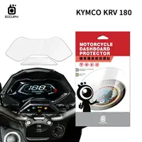 在飛比找樂天市場購物網優惠-KYMCO 光陽 KRV 180 機車儀表板保護貼【犀牛皮】