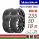 【Michelin 米其林】輪胎_米其林_PS4 SUV_2355018吋_ZP_四入組_送安裝+四輪定位(車麗屋)