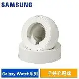 在飛比找遠傳friDay購物優惠-Samsung Galaxy Watch5 / Watch6