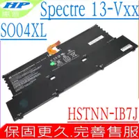 在飛比找蝦皮購物優惠-HP SO04XL 電池 惠普 Spectre 13 13-