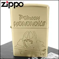 在飛比找PChome24h購物優惠-【ZIPPO】日系~吉卜力工作室-宮崎駿-魔法公主-阿席達卡