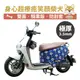 Gogoro2 gogoro 2 專用 防刮 車罩 車套 保護套 療癒系日本藍笑顏柴犬 雙面騎乘版Gozilla改裝配件