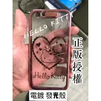 在飛比找蝦皮購物優惠-"係真的嗎"KITTY雷射雕刻閃光殼IPHONE 6 6S 