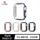 【mijobs】Apple Watch S7 41mm 雙色盔甲保護套