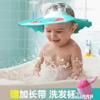 在飛比找樂天市場購物網優惠-[免運】洗髮帽 費雪寶寶洗頭神器兒童洗頭帽防水護耳小孩洗髮浴