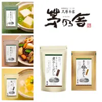 在飛比找蝦皮購物優惠-😻三花喵【預購到4/5，4月底出貨】茅乃舍，高湯包(粉)，椎